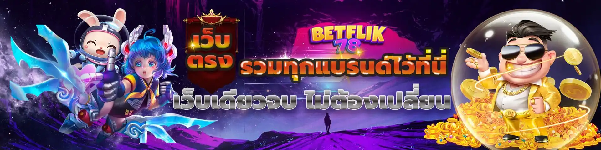 banner betflik78